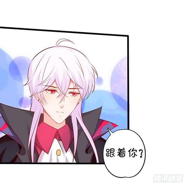 女人，答应我的要做到哟~(1/2)-第167话