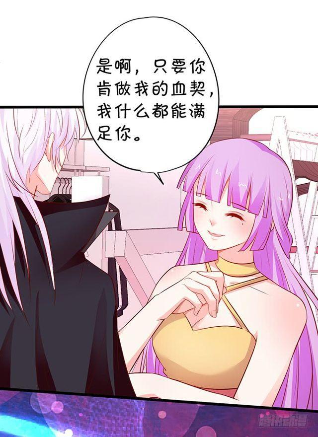 女人，答应我的要做到哟~(1/2)-第167话