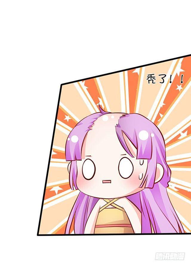 女人，答应我的要做到哟~(1/2)-第167话