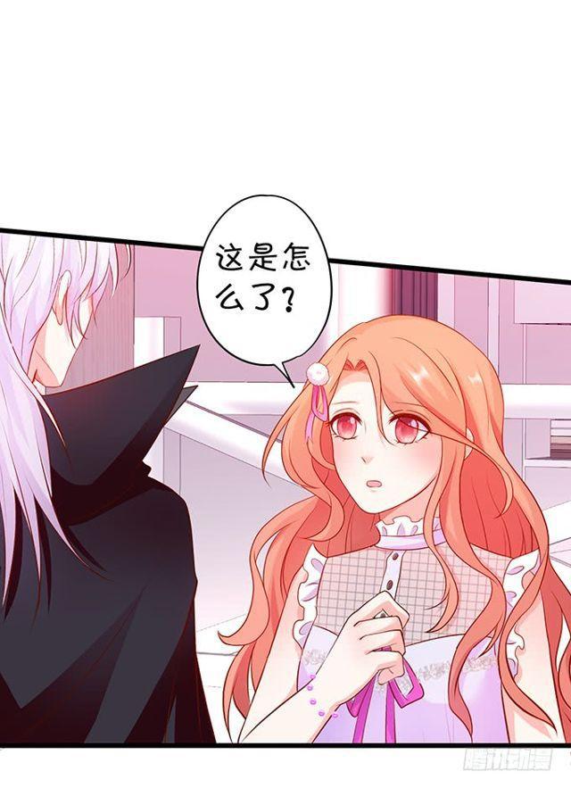 女人，答应我的要做到哟~(1/2)-第167话