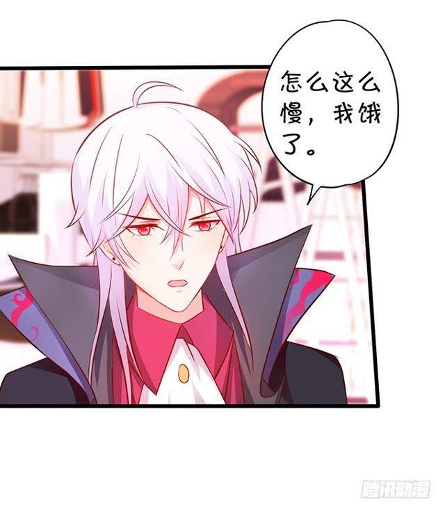 女人，答应我的要做到哟~(1/2)-第167话
