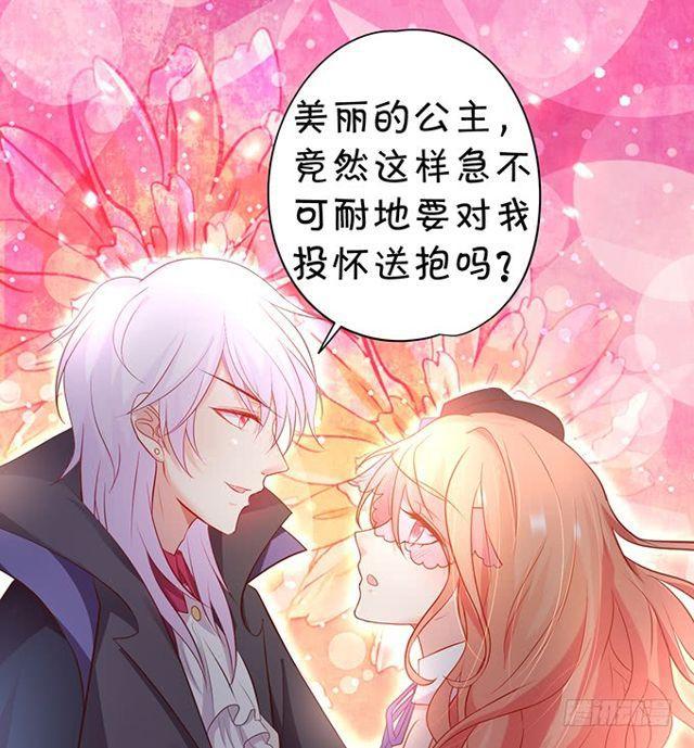 女人，答应我的要做到哟~(1/2)-第167话