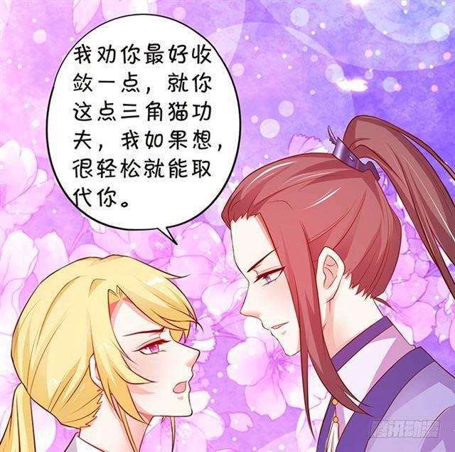 小夕被掳走！(1/2)-第169话