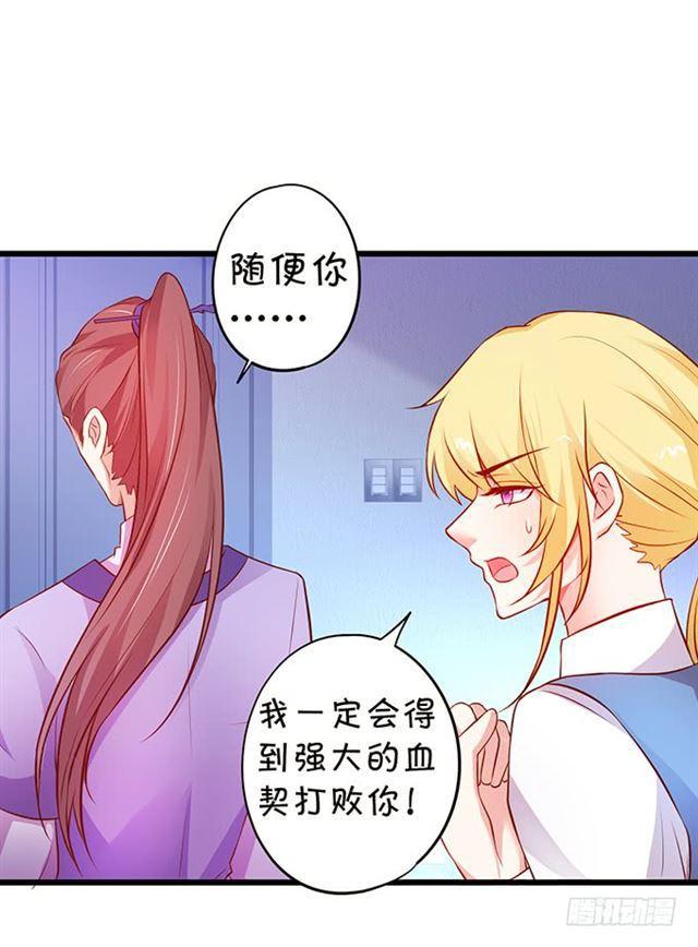 小夕被掳走！(1/2)-第169话