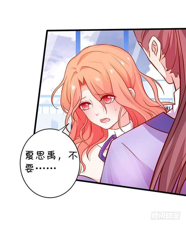 我的女人自然有我保护！(1/2)-第171话