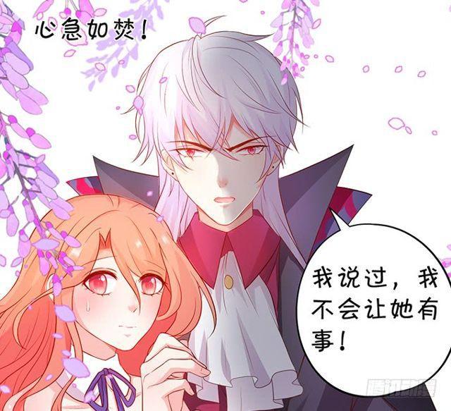 我的女人自然有我保护！(1/2)-第171话