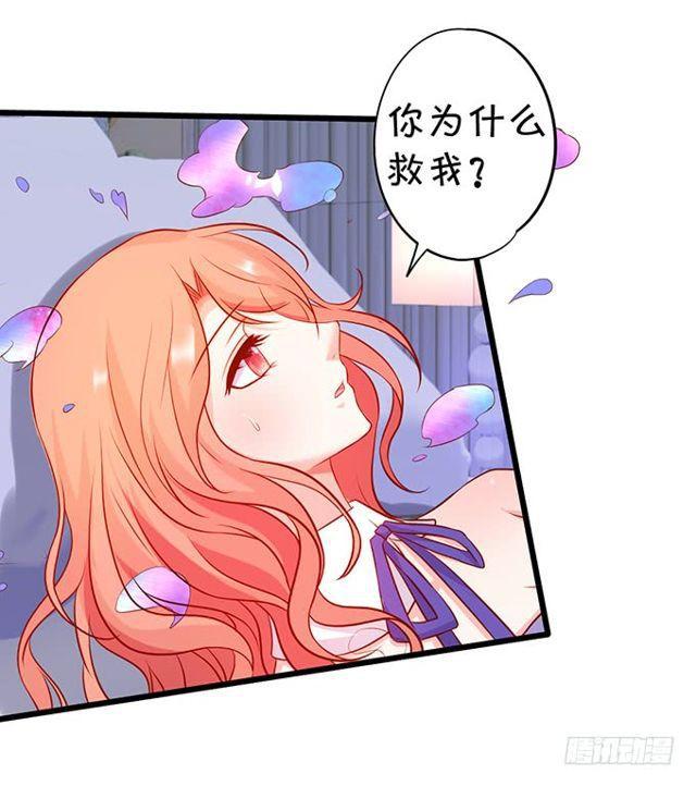 我的女人自然有我保护！(1/2)-第171话