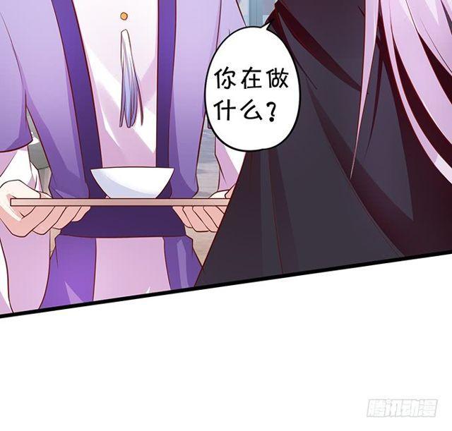 我的女人自然有我保护！(1/2)-第171话