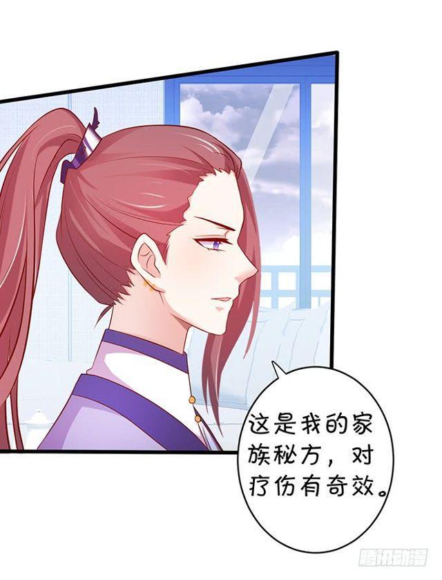 我的女人自然有我保护！(1/2)-第171话