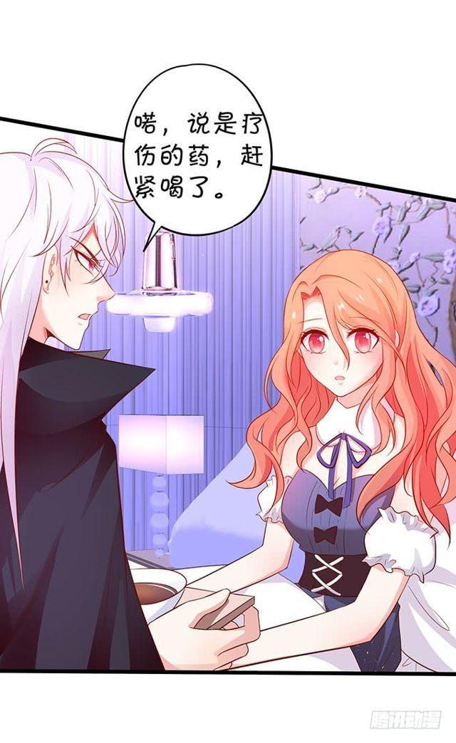 我的女人自然有我保护！(1/2)-第171话