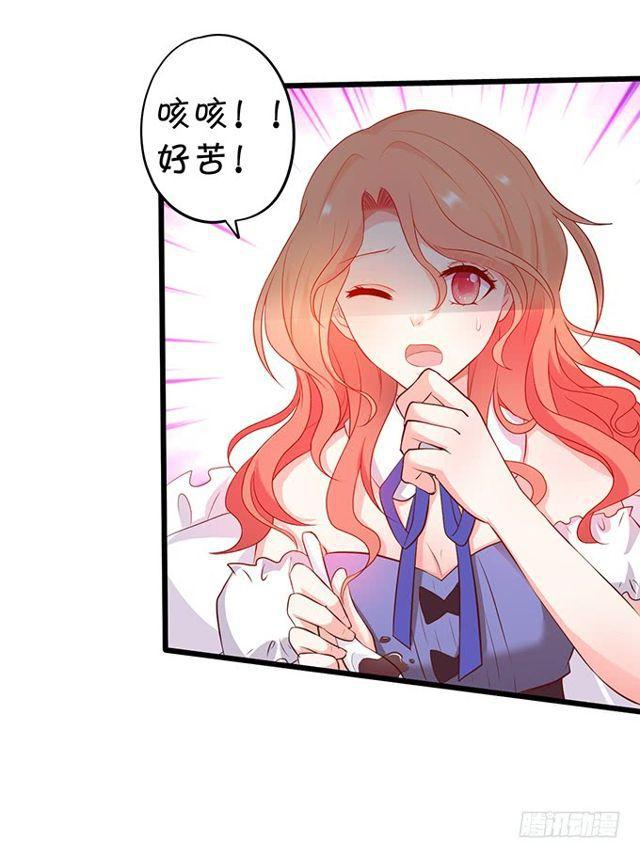 我的女人自然有我保护！(1/2)-第171话