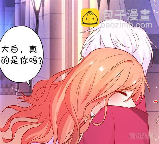 小夕，被大白强吻！(1/2)-第173话