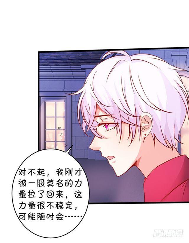 小夕，被大白强吻！(1/2)-第173话