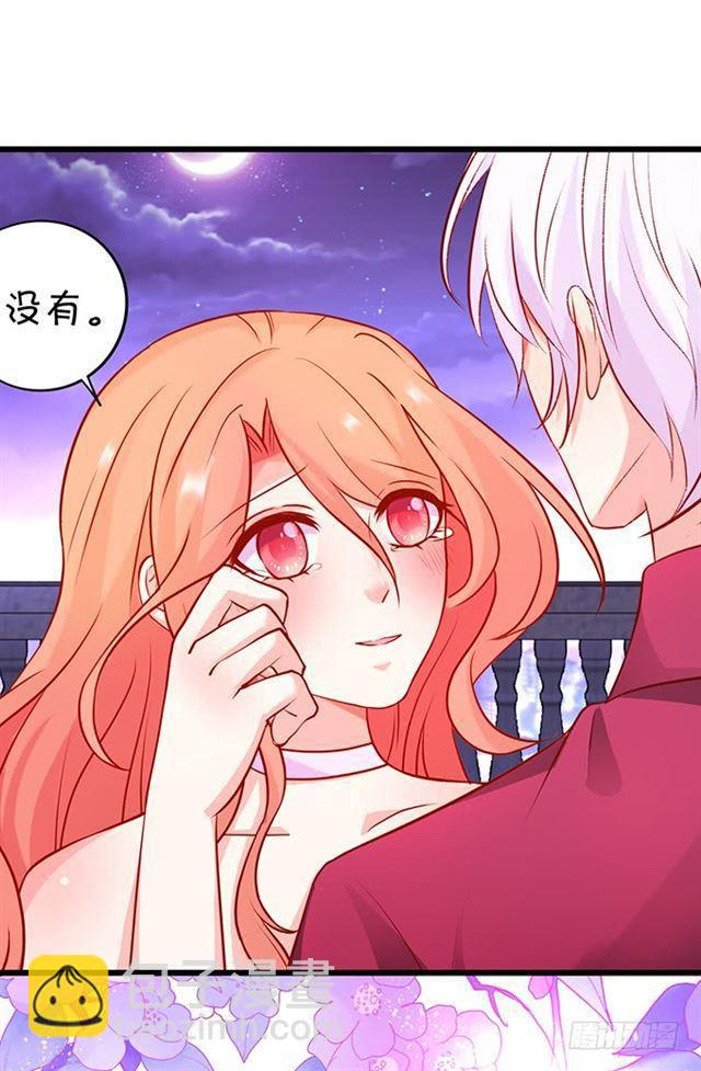 小夕，被大白强吻！(1/2)-第173话