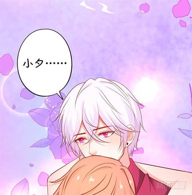 小夕，被大白强吻！(1/2)-第173话
