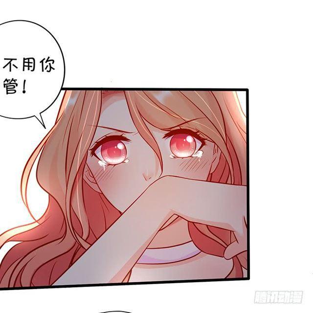 小夕，被大白强吻！(1/2)-第173话