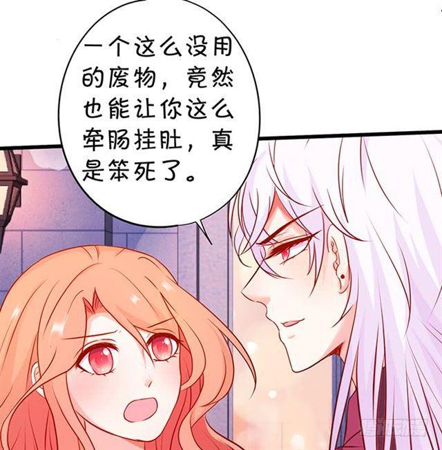 小夕，被大白强吻！(1/2)-第173话