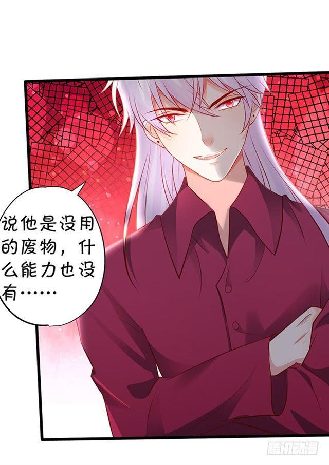 小夕，被大白强吻！(1/2)-第173话