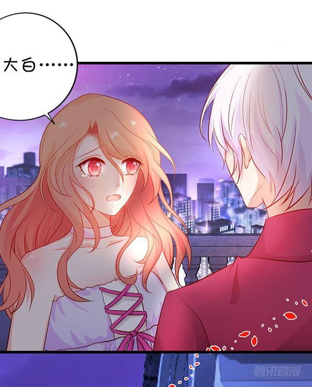 小夕，被大白强吻！(1/2)-第173话