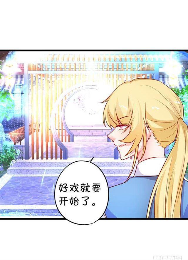 四个人的误会！(1/2)-第175话