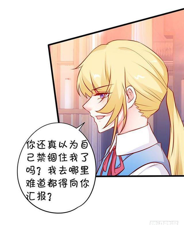 四个人的误会！(1/2)-第175话