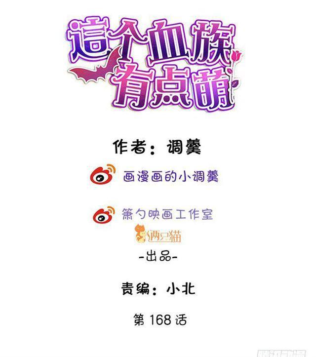 四个人的误会！(1/2)-第175话