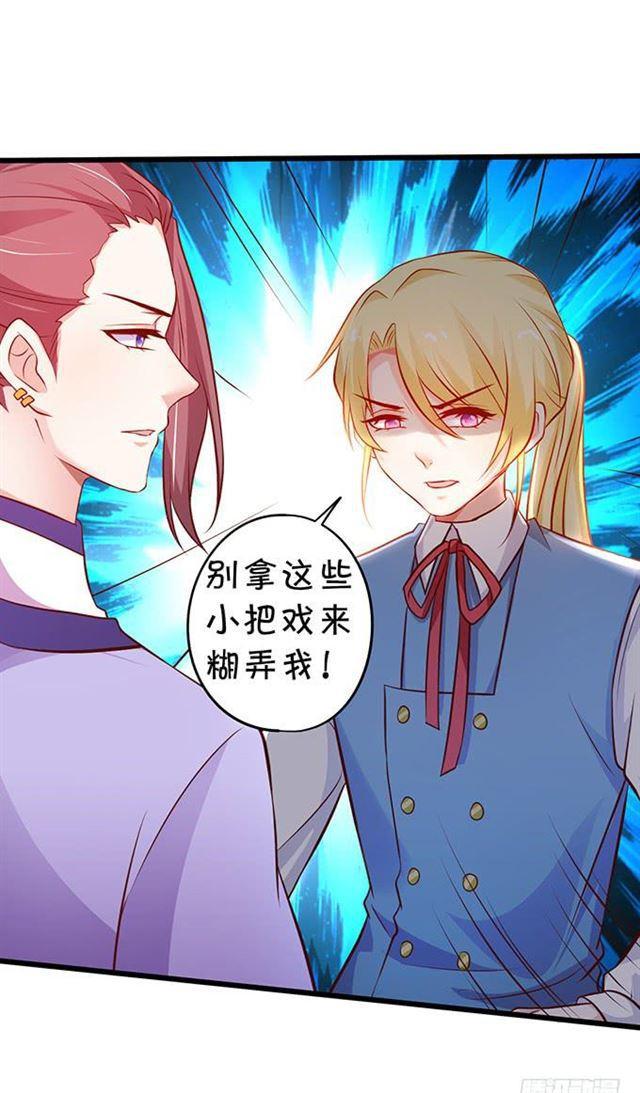 四个人的误会！(1/2)-第175话