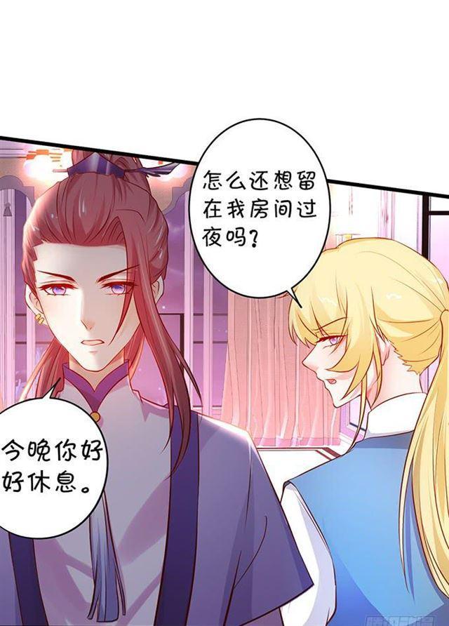 四个人的误会！(1/2)-第175话