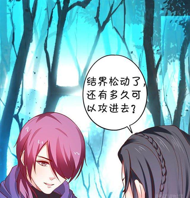 四个人的误会！(1/2)-第175话