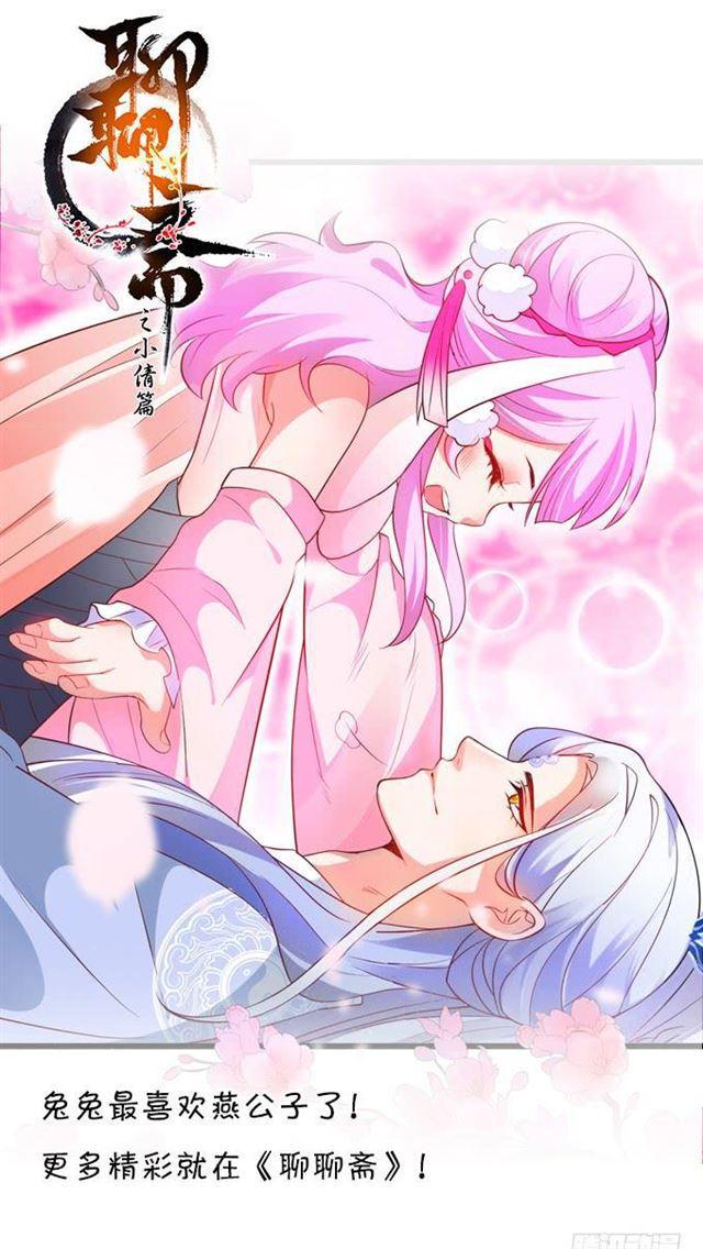 四个人的误会！(1/2)-第175话