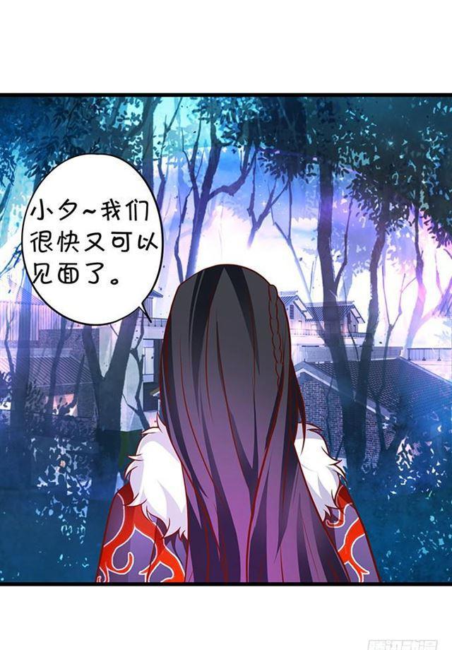 四个人的误会！(1/2)-第175话