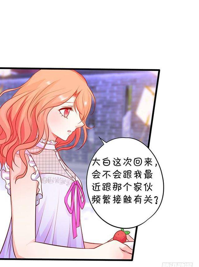 四个人的误会！(1/2)-第175话