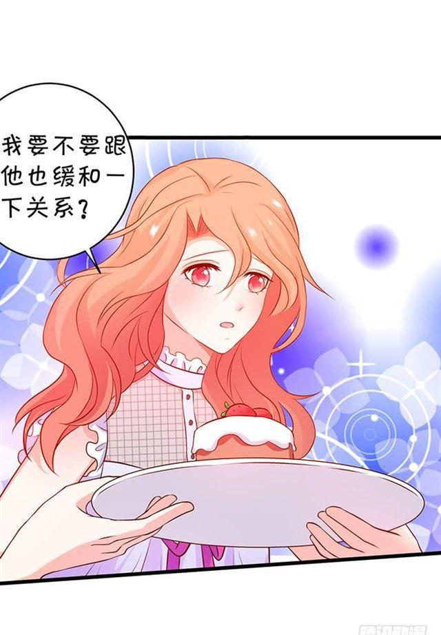 四个人的误会！(1/2)-第175话