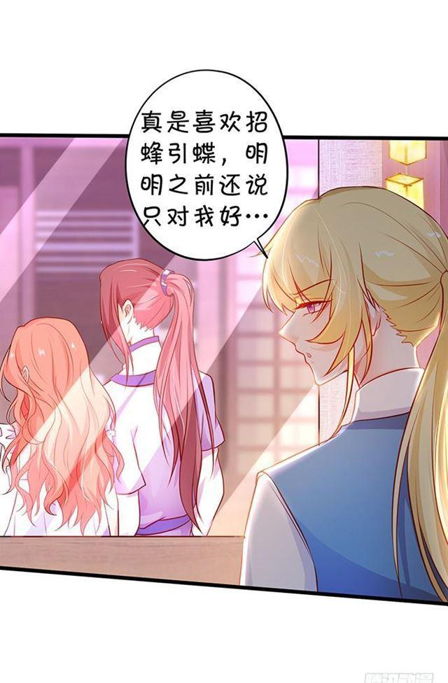 四个人的误会！(1/2)-第175话