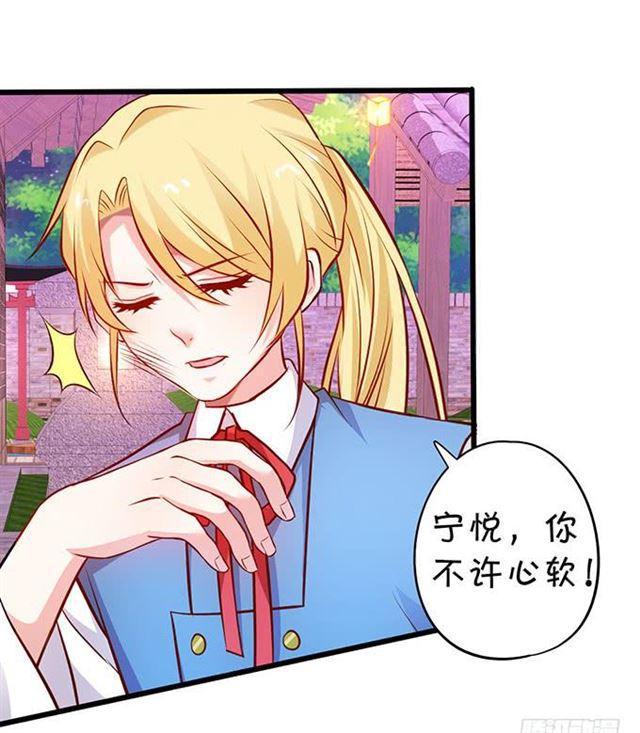 四个人的误会！(1/2)-第175话