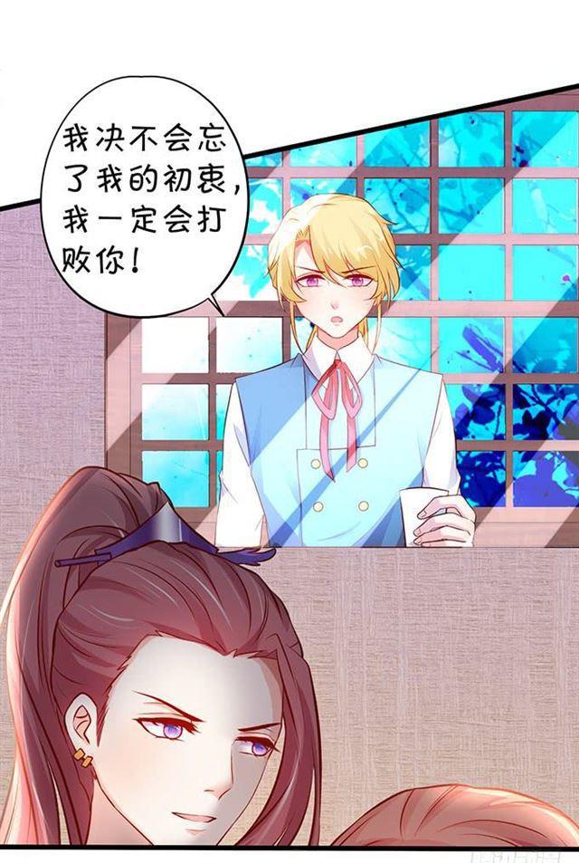 四个人的误会！(1/2)-第175话