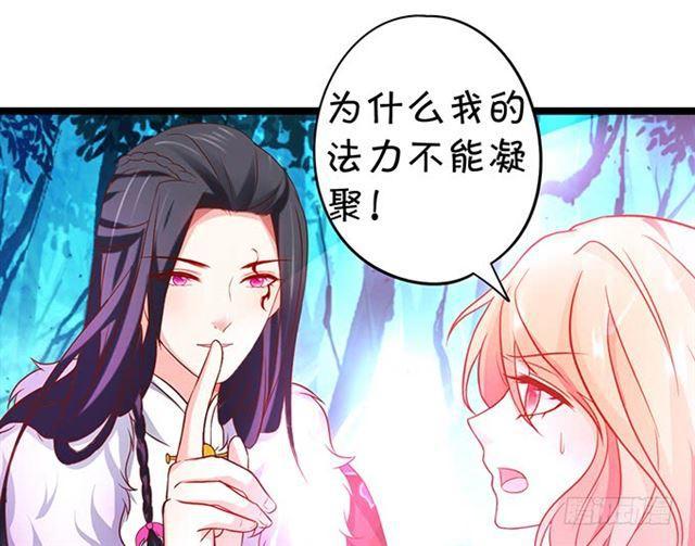 对不起，我来晚了！(1/2)-第177话