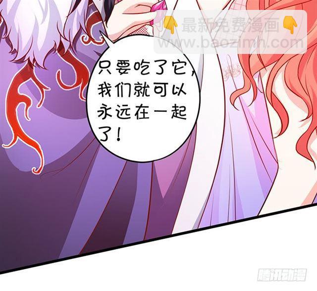 对不起，我来晚了！(1/2)-第177话