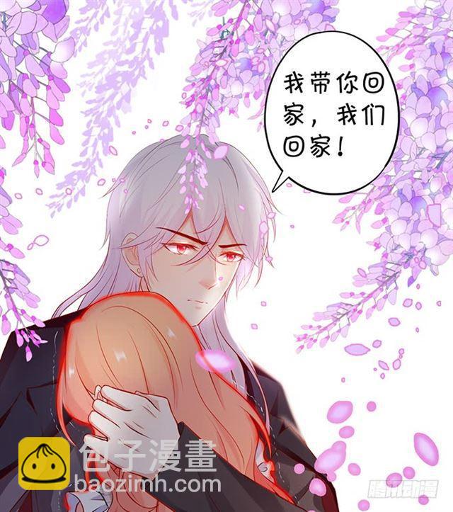 对不起，我来晚了！(1/2)-第177话