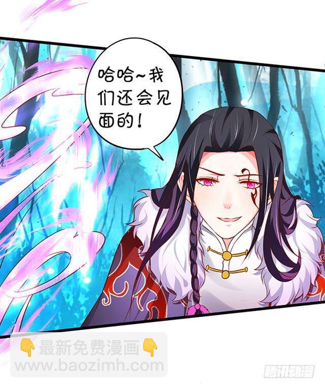 对不起，我来晚了！(1/2)-第177话