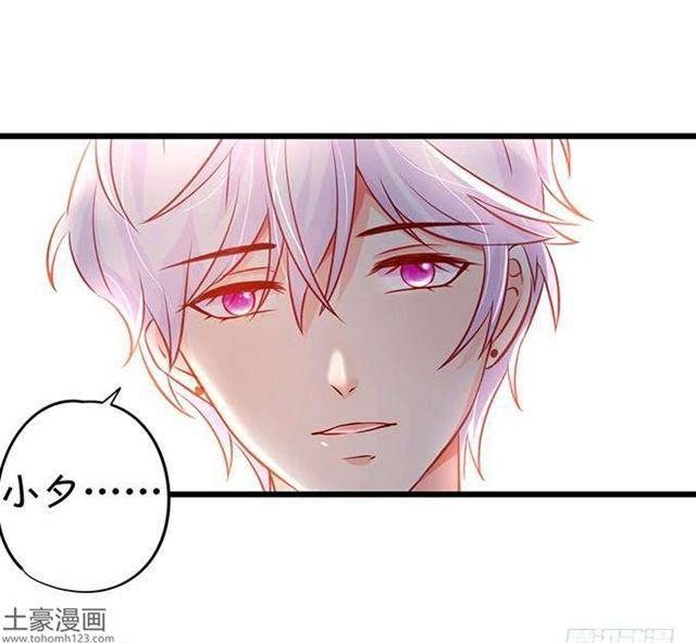 小夕，我定护你一世周全！(1/2)-第179话