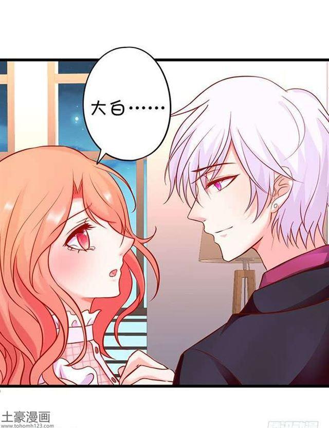小夕，我定护你一世周全！(1/2)-第179话
