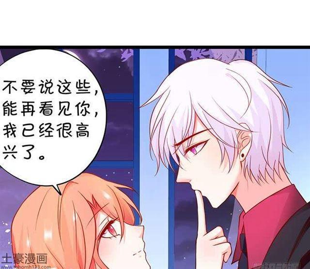 小夕，我定护你一世周全！(1/2)-第179话