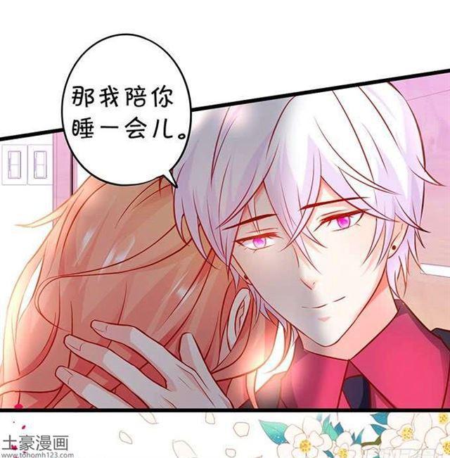 小夕，我定护你一世周全！(1/2)-第179话