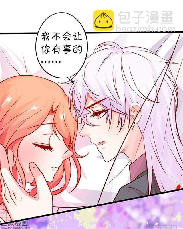 小夕，我定护你一世周全！(1/2)-第179话