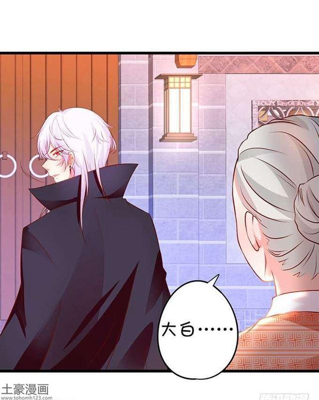 小夕，我定护你一世周全！(1/2)-第179话