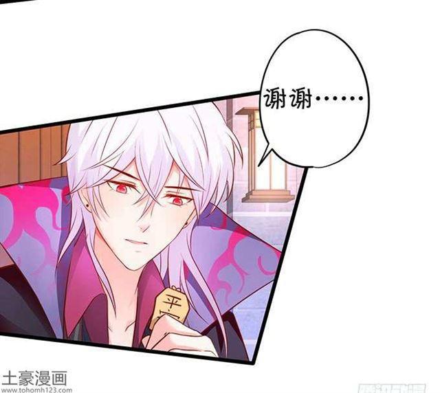 小夕，我定护你一世周全！(1/2)-第179话