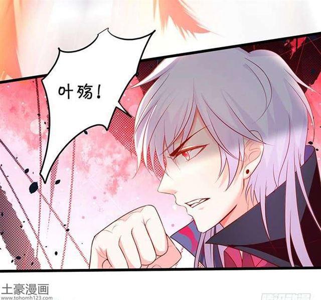 小夕，我定护你一世周全！(1/2)-第179话