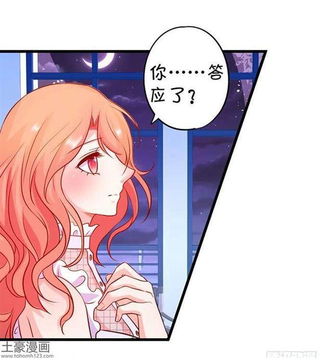 小夕，我定护你一世周全！(1/2)-第179话
