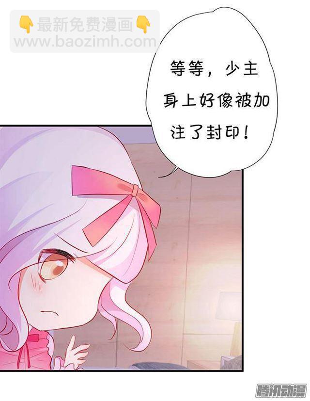 伪装夫妇假戏真做(1/3)-第19话